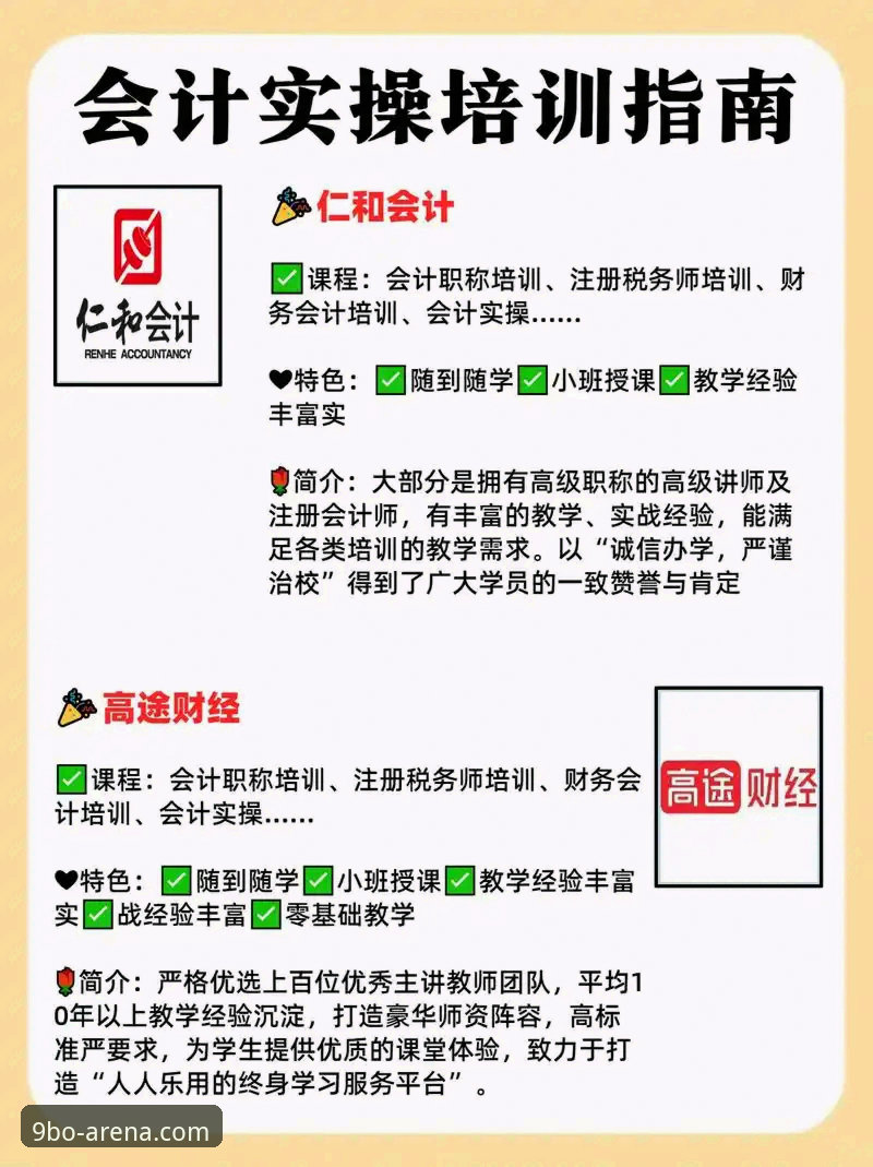 九博体育官网vs传统观赛App：新手入门选择的全面对比与实操指南