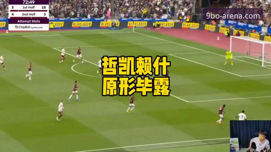 哲凯赖什首赛季20球详解:阿森纳锋线新核的全面评测